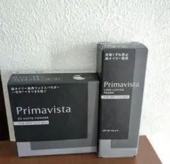 ２点セット！プリマヴィスタ　ブラックプリマ　化粧下地&おしろい　超オイリー肌用