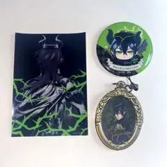 ツイステ マレウス セット