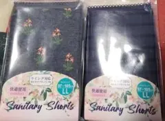 生理用ショーツ ll