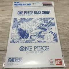 ワンピース　BASE SHOP リミテッドカードコレクション vol.1
