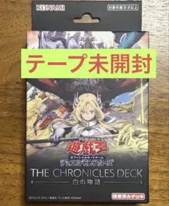 新品未開封　遊戯王カード　BOX