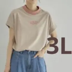 ３Ｌ 新品　田中里奈　リブフレンチ　Tシャツ　プルオーバー　ベージュ