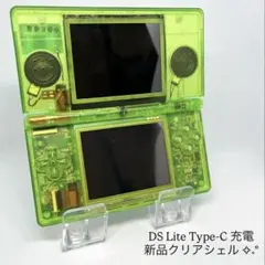 DS Lite クリアシェル グリーン