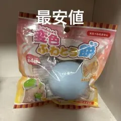 変色ふわとろ餅 ラムネ餅のサムネイル