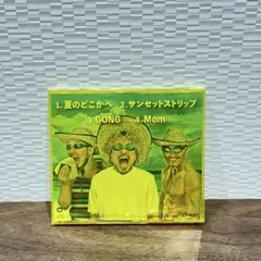 wanima cdまとめ売り wanima CD まとめ売りWANIMA ワニマ シングル アルバム - メルカリ