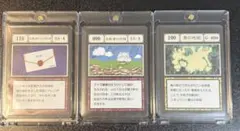 希少・約24年前・日本語版】ハリー・ポッター カードゲーム ダイアゴン