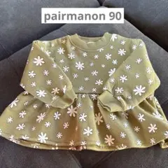 ペアマノン　PAIR MANON 花柄トレーナー　90