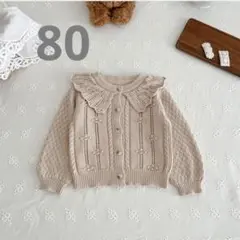 【新品】襟付きカーディガン　キッズ　ベビー　女の子　80