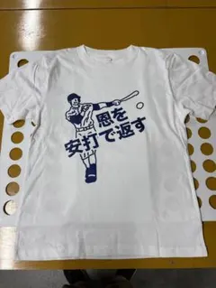 思い出野郎Aチーム　ベースボールシャツXL 思い出野郎Aチーム ベースボールシャツ - メルカリ