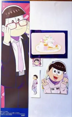 おそ松さん　トド松　チワワ　松犬　まついぬ　ミックスガーデン　マルイ　雑誌