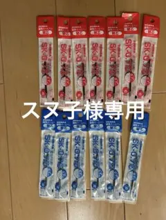 ZEBRA SK-0.7 ボールペン替え芯 13本セット