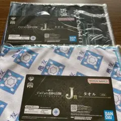 ジョジョの奇妙な冒険　一番くじ