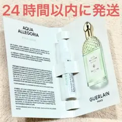 新品☆ゲラン アクア アレゴリア ローザ ヴェルデ オーデトワレ 1ml 香水のサムネイル