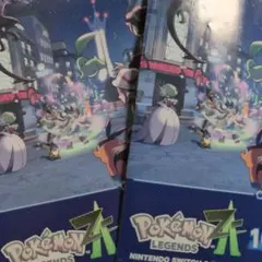 ポケモンレジェンズZA 冊子　2枚