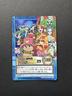 2026年最新】ルフィ海賊団 カードの人気アイテム - メルカリ