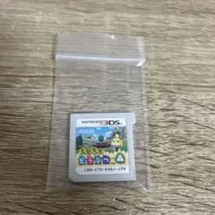 とびだせどうぶつの森