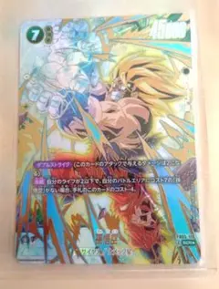 2026年最新】孫悟空 SCR パラレルの人気アイテム - メルカリ