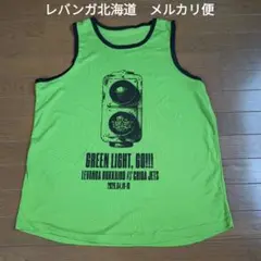 最終値下　レバンガ北海道　ビブス