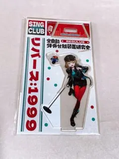リバース:1999 REGULUS レグルス アクスタ - メルカリ