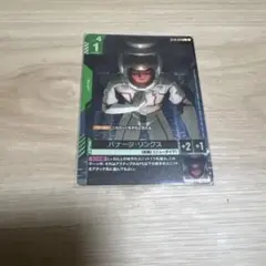 翌日発送 GCG バナージ・リンクス ST14-012 C＋　パラレル