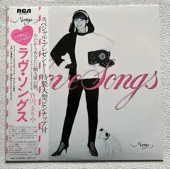 【名盤レコードセット】竹内まりや LOVE SONGS/杏里 Feelin' 名盤レコードセット】竹内まりや LOVE SONGS/杏里 Feelin' - メルカリ