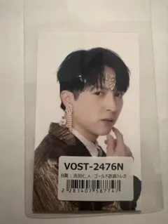 M!LK 吉田仁人 好きすぎて滅！/爆裂愛してる ラキドロ ゴールド衣装トレカ