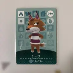 amiiboカード　あつ森　チーフ