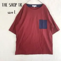 【THE SHOP TK】胸ポケット付きTシャツ ボートネック ワインレッド Lのサムネイル