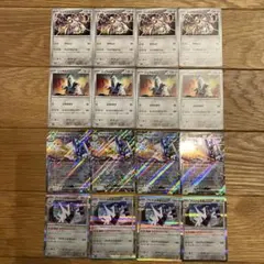 ポケモンカード ジュラルドン ブリジュラス まとめ売り