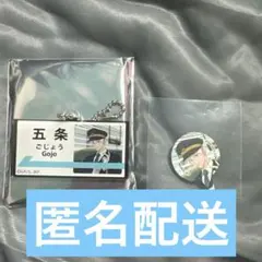 じゅじゅ探訪 呪術廻戦 推し旅 名古屋 POPOVER 駅名風アクリルチャーム