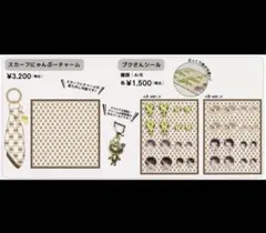 ゆ*か様 ユニフォームサッカーチャーム 山中柔太朗 10 THE GAME CE M!LK山中柔太朗 ユニフォームサッカーチャーム THE GAME CENTER - メルカリ