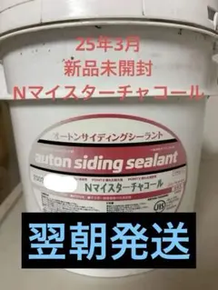 オートン Nダークベージュ - メルカリ