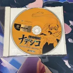ドリームキャスト 機動戦艦ナデシコ