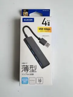 ELECOM USB 4ポートハブ