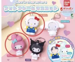 サンリオ　キャラクターズ フォトフレームマスコット ハローキティ　マイメロディ