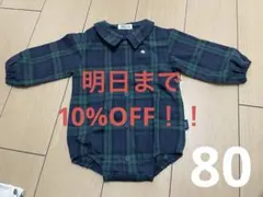 ポロ　ラルフローレン　シャツ　ボディースーツ　　ベビー　80 ⭐︎即発送⭐︎