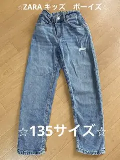 ZARA キッズ　ボーイズ　デニム　135サイズ