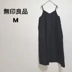 ☆【無印良品】MUJI キャミワンピース（M）ブラック　ヒモ調整可　可愛い✨のサムネイル