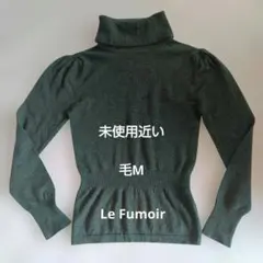 ダークグリーンタートルネックニット