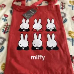 ミッフィー モーダトートバッグ　　ディックブルーナ