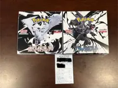 ブラックボルト　ホワイトフレア　2ボックスセット　シュリンク無し　ペリペリ付