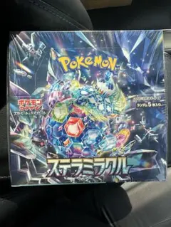 ステラミラクル　BOXシュリンク付き