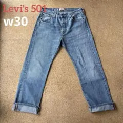 ユーズド加工【メキシコ製・levi'sリーバイス501・デニム・ジーンズ】w30