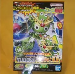 ケロロ展 限定バングル プラモデル フィギュア ケロロ - メルカリ