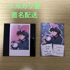 忍たま乱太郎 AMOCAFEアモカフェ サンリオ 特典 ストロータグ 土井半助