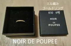 2026年最新】NOIR DE POUPEE レディース リング・指輪の人気アイテム