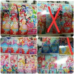 プリパラ ドリシア排出コーデ 水兎