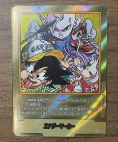 フュージョンワールド　エナジーマーカー　金パラレル　37巻　E-85