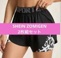 ゾミゲン ラベンダー・SHEIN黒ショートパンツセット