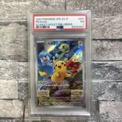 2026年最新】psa7 ポケモンカードの人気アイテム - メルカリ